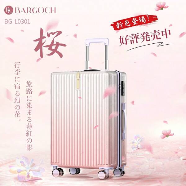 スーツケース  キャリーバッグ S/M/Lサイズ40/65/100L 超軽量  隠しフック機能、360度回転、衝撃に強い、耐久性のあるABSトラベルキャリーオン、インラインスケートホイール付き 静かなホイール、TSAロック付き ビジネストリップ、4～8泊用 旅行、国際および国内旅行に最適