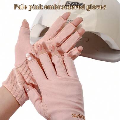 klimonla 1 cặp Găng tay cụt ngón chống đèn chống tia cực tím chống ánh sáng trị liệu bằng đèn chiếu, Đồ dùng làm móng, Dụng cụ làm móng, Dụng cụ làm móng, Trở lại trường, Móng tay, Dụng cụ làm móng để dán móng tay