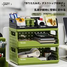 積み重ね可能な収納ボックス、デスクトップ中空収納ラック、穴あきボードオフィス収納および整理ラック、シンプルなデスクトップパーティションオーガナイザー - 赤大*2+白小*2 - チェックする 1