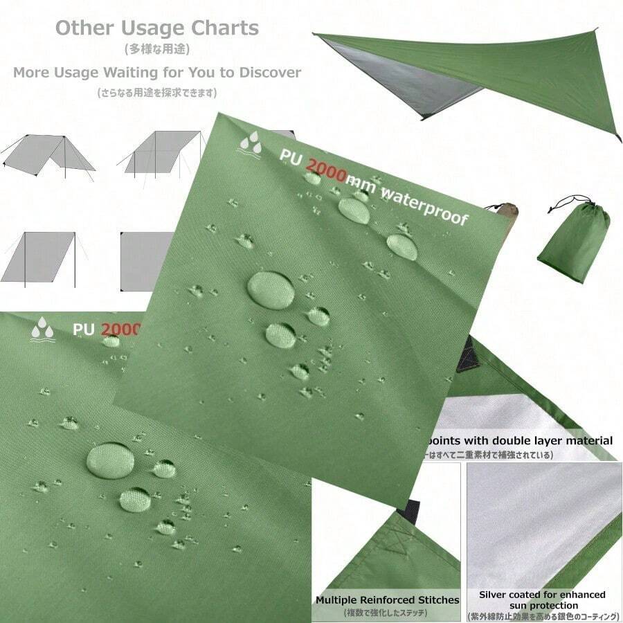 Hammock Camping Tarp Rain Fly Waterproof Tent Shelter Awning Sunshade Cloth Picnic Mat For Outdoor Hiking Beach Backpacking Included Guy Lines And Stakes - 01綠色 - 查看 1