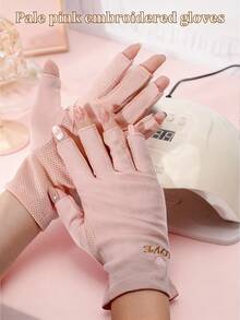 klimonla 1双防紫外线防照射美甲灯无指手套，美甲用品，美甲工具，美甲艺术工具，返校季，美甲，美甲贴片工具