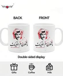 Tasse à café avec poignée, tasse à café glacée avec poignée, tasse à matcha avec poignée, tasse à café artistique