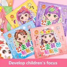 公主装扮贴纸趣味贴纸书、贴纸艺术、儿童手工DIY活动书