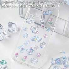 Stickers Cute 8-Piece Set 3D Reward Stickers Glitter Girl Decorative Stickers For Mobile Phone Decoration DIY Notepad With Sticky Handicraft Supplies Gifts