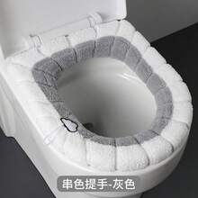 1pc Thickened Toilet Seat Cover, Pull-Out Toilet Seat Cover, Knitted Warm Universal Toilet Seat Cover, Washable Toilet Seat Cover, Skin-Friendly Comfortable Fabric, Plush Toilet Seat Cover For All Seasons, Suitable For Autumn/Winter Home Use - Multicolor - View 7