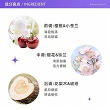 L'Occitane Loción brillante con aroma a flor de cerezo, apta para uso diario - Sakura - Ver 3