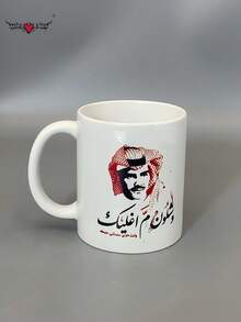 Tasse à café avec poignée, tasse à café glacée avec poignée, tasse à matcha avec poignée, tasse à café artistique