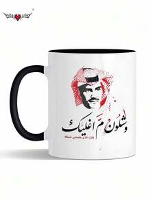 Tasse à café avec poignée, tasse à café glacée avec poignée, tasse à matcha avec poignée, tasse à café artistique