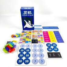 Board Game:FAKE ARTIST+MASKMEN+Whale To Look+Rafter Five:Perfect For 2-6 Players, Family Nights ,Travel,Team Events & Birthday Gifts (20-40 Mins) - Multicolor - View 7