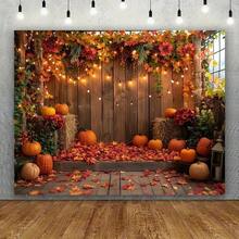 1 Stück Herbst Kürbis Ahornblatt Foto Hintergrund - Erntedankfest Fotografie Hintergrund Dekoration - Geburtstags Party Banner Requisiten - Multifunktional für Halle, Garten und Outdoor Nutzung - Keine Stromversorgung erforderlich