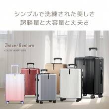 Ultra-Lightweight Suitcase, Carry-On Bag, S/M/L Sizes (40/65/100L), With Hidden Hook Function, 360-Degree Rotation, Impact-Resistant, Durable ABS Construction, Inline Skate Wheels, Quiet Wheels, And TSA Lock. Ideal For Business Trips, 4-8 Nights, International And Domestic Travel. - 淡紫色 - 查看 3