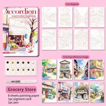 كتاب رسم مائي أكورديون، كتاب تلوين للكبار، كتاب رسم DIY، دفتر رسم مائي، مع فرشاة رسم واحدة مرفقة