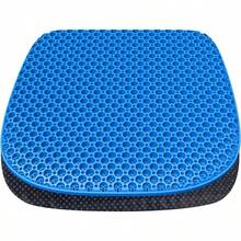 大号凝胶坐垫，防滑套，柔软透气，适用于座椅、汽车、办公室、书桌椅、轮椅等。 - 中號 - 查看 1