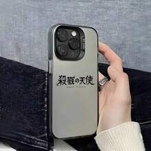 Funda de teléfono Anime A-Angels of Death compatible con  16 15 14 13 12 11 Pro Max, negra, morada, mate, láser, metálica, aurora, funda compatible con  17, funda de  17 Pro, funda de  17 Pro Max - z1 - Ver 5