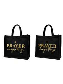 Bolso de lino negro con estampado de letra inspiradora, bolsa de maquillaje a juego, bolsa de compras portátil y bolsa de almacenamiento plegable ligera, talla grande una pequeña bolsa de cosméticos de lino que puede usarse como monedero