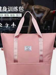 Large Capacity Waterproof Gym Travel Bag With Modern Style - 玫紅色 - 查看 4