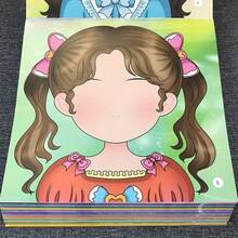 公主装扮贴纸趣味贴纸书、贴纸艺术、儿童手工DIY活动书