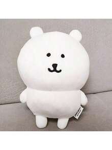 Miniso Joke Bear Genuine Peripheral Plush Basic Style Standing Doll Cartoon Cute Birthday Gift - White - View 2