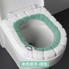 1pc Thickened Toilet Seat Cover, Pull-Out Toilet Seat Cover, Knitted Warm Universal Toilet Seat Cover, Washable Toilet Seat Cover, Skin-Friendly Comfortable Fabric, Plush Toilet Seat Cover For All Seasons, Suitable For Autumn/Winter Home Use - Multicolor - View 9
