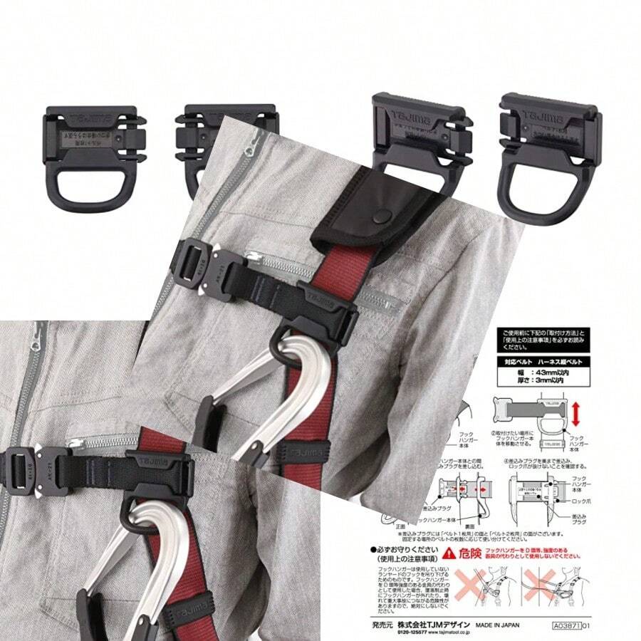 TJM Design TJM Design TAJIMA 安全带用挂钩衣架 方便悬挂的宽衣架形状 可轻松安装在您喜欢的位置的后置结构 ADFHHN2 - 写真の通り - チェックする 1