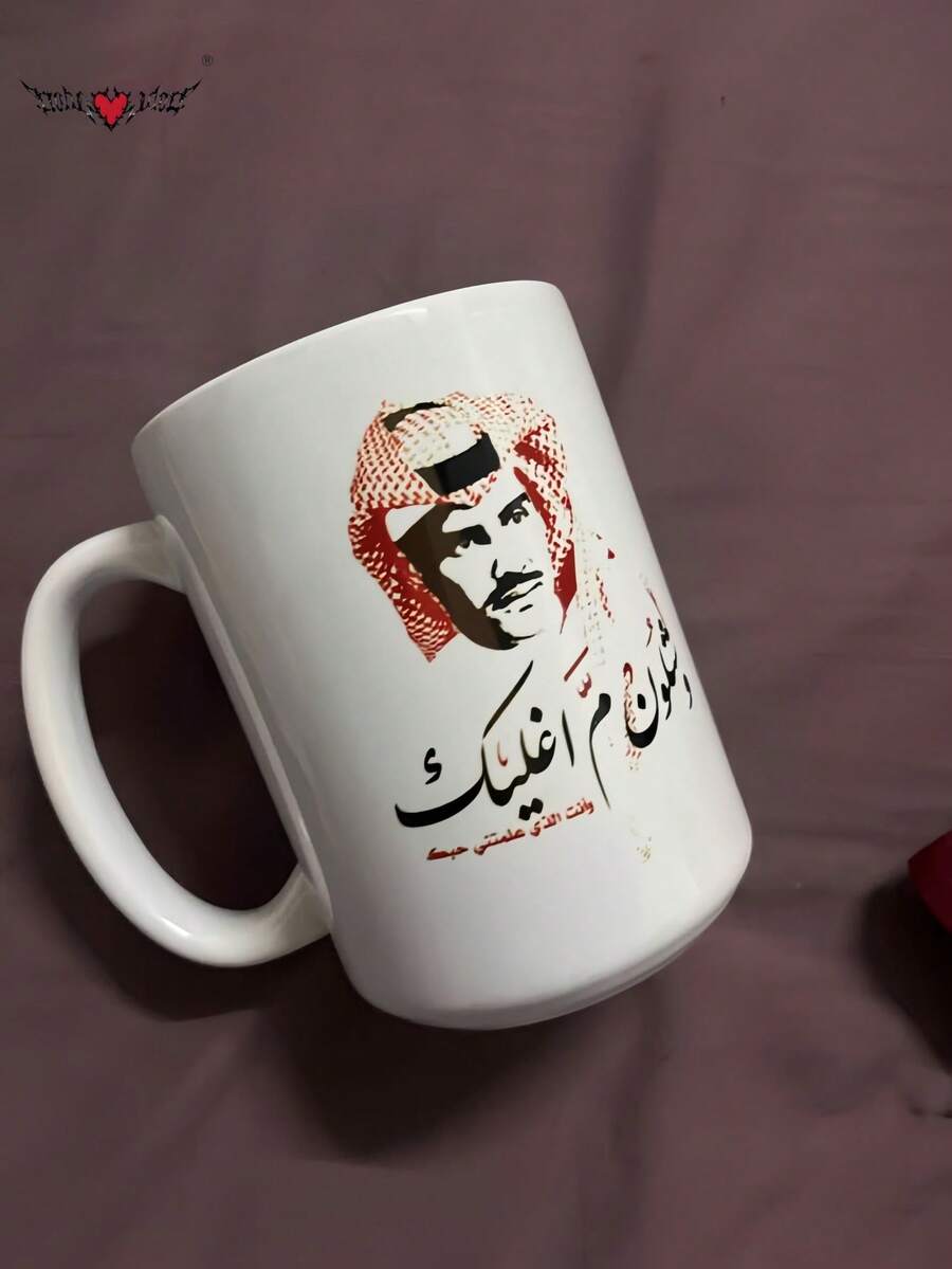 Tasse à café avec poignée, tasse à café glacée avec poignée, tasse à matcha avec poignée, tasse à café artistique