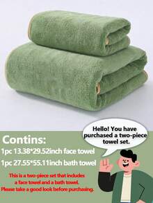 1pc/2pcs Gold Trim Coral Fleece Bathroom Decorative Towel (Lightweight & Thin), Soft Absorbent Non-Shedding Unisex Beach/Bath Towel, Large Size 70"X140" Or Extra Large 90"X170" Shower Towels For Beauty Salon, Hotel Sports,Home Essentials, Towel, Skin Care - Green - View 10
