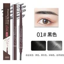 <China Select>Dual-Ended Eyebrow Pencil - Waterproof, Sweat-Resistant, Natural-Looking, Long-Lasting, Fade-Proof - 1# - 查看 6