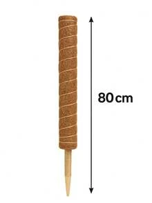 Tutor Suporte Flexível Planta Trepadeira de Fibra de Coco 60cm e 80cm - Guia de Vaso para Jardinagem - Marrom - Visão 13