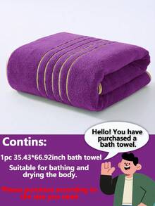 1pc/2pcs Gold Trim Coral Fleece Bathroom Decorative Towel (Lightweight & Thin), Soft Absorbent Non-Shedding Unisex Beach/Bath Towel, Large Size 70"X140" Or Extra Large 90"X170" Shower Towels For Beaty Salon, Hotel Sports,Home Essentials, Towel, Skin Care - Purple - View 13