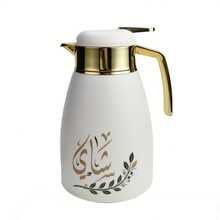 1pc Elegant Plastic & Glass Vacuum Insulated Teapot, 33.3oz Capacity, Pink Glass, Home Decor, Keeps Coffee/Tea Warm, 960ml, Arabic "Tea" "Coffee" Pattern - Beige - View 2