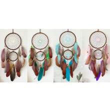 1/2/4 Pcs Dreamcatcher Pendant – Bohemian Door Hanging With Tassels, Elegant Wall & Headboard Decoration, Wind Chime Ornament For Bedroom, Living Room, Or Birthday Gift