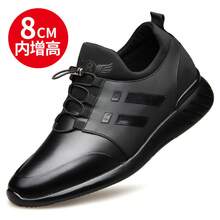 Men's Shoes With Internal Height Increase, Sports Casual Shoes With Internal Height Increase, Large Size Leather Shoes Men - 黑色 皮面增高8厘米 - 查看 1