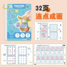 32 trang/sách, Sổ tay luyện viết chữ có thể tái sử dụng, Sổ chép chữ thư pháp cho học sinh, Sổ tay học bảng chữ cái tiếng Anh, Sách giáo dục Montessori, Giáo dục. (Màu sắc & Phong cách) (1 Phong cách ngẫu nhiên trong số 4 Phong cách sổ luyện tập) - Kiểm soát bút - Xem 8