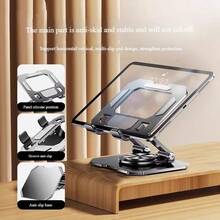 Rotatable Foldable Metal Desktop Stand For IPad, Tablet, Laptop, Suitable For Live Streaming, Study, Watching Videos, Cooling Tablet Computer Stand
