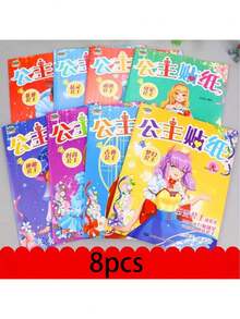 8pcs Princess Sticker Books - Best Children's Travel Toys, Fun Activity Books, Birthday Gifts, Party Favors, Kids Activities, Party Supplies, Children's Toys, Stationery, Drawing Boards, Kids Crafts, Learning Supplies, Children's Art & Crafts, Back To School Essentials, Improving Focus And Fine Motor Skills | Ideal For Travel, Gatherings And Leisure Time - Multicolor - View 15