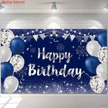 2D 闪亮生日祝福横幅 - 银色和海军蓝派对背景，适合男士和女士庆祝