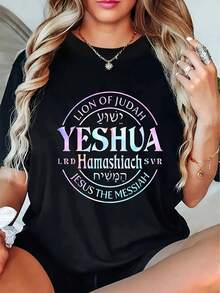 Women'S Lion Of Judah Yeshua T-Shirt - Soft  Knit Fabric, Short Sleeve Crew Neck, Casual Messianic Graphic Tee With High Stretch, Regular Fit, Spring Summer Fall Top - màu đen - Xem 1