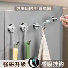 10Pcs The Rotating Super Strong Magnetic Hook Is Used For Suspension And Is Very Suitable For Iron Surfaces Such As Refrigerators, Kitchens, Garages, Camping, Outdoor, Et