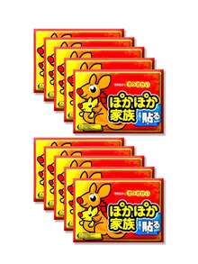 10pcs Heating Pads, Period Pain Relief Warmer Patches, Women Cramp Relief, Constant 55°C Temperature For 8hrs, Individually Wrapped, Easy To Use, Self-Heating Pad, Suitable For All Seasons And Scenarios Like Home, Outdoor, Office, School, Suitable For Adults, Won't Damage Clothes Christmas Gifts,Hand Warmers,Gifts For Men,Stocking Stuffers,Hand Warmers Rechargeable Insulation,Galentines,Puppy,Carnival,Party Decorations,Spring Summer Picks,Brides Maid Gifts,Room,Bedroom Deccor,Bedroom Deccor,Beach,Travel,For Men,For Women,Vacation - Multicolor - View 9