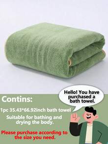 1pc/2pcs Gold Trim Coral Fleece Bathroom Decorative Towel (Lightweight & Thin), Soft Absorbent Non-Shedding Unisex Beach/Bath Towel, Large Size 70"X140" Or Extra Large 90"X170" Shower Towels For Beauty Salon, Hotel Sports,Home Essentials, Towel, Skin Care - Green - View 14