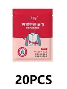 [Universal Laundry Wipes] 10/20/40/60/100/110片 便攜式衣物與鞋子污漬清潔巾，旅行/廚房/浴室/居家使用，快乾免沖洗配方，隨時隨地清潔工具 - 彩色 - 查看 13