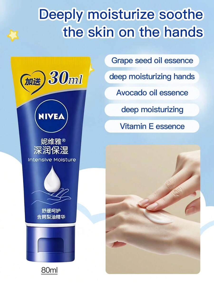 NIVEA 妮维雅多效护手霜（新配方）80毫升 - IP（保湿、滋养、温和护理、柔软顺滑） - 80毫升 - 查看 1