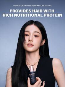 韩国明星金珉奎 (Min-Gyu Kim) 代言的 Unove 护发油，70ml - 滋养毛躁秀发，柔顺保湿，修复受损发质 - 護髮精油70ml - 查看 4