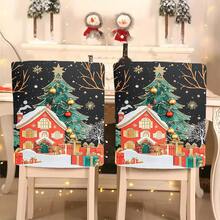 1 pièce/4 pièces/6 pièces/10 pièces Étoile de dessus de sapin de Noël, ornement doré et rouge, maison, boîte-cadeau imprimés. Housse de chaise en peluche courte amovible et douce pour la protection des chaises de salle à manger, salon, toutes saisons, décoration de fête