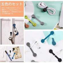 Clamps - 灰色/藍色/綠色/棕色 - 查看 6