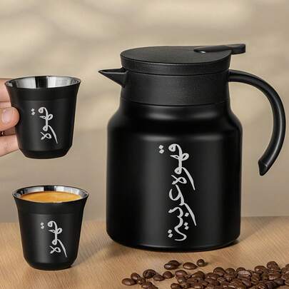 shoxil 3 件/1 套茶具，包括 1 个 1000 毫升阿拉伯茶壶、2 个茶杯、咖啡壶套装、便携式饮具套装，带礼盒包装，适合沙特国庆节、旅行和送礼
