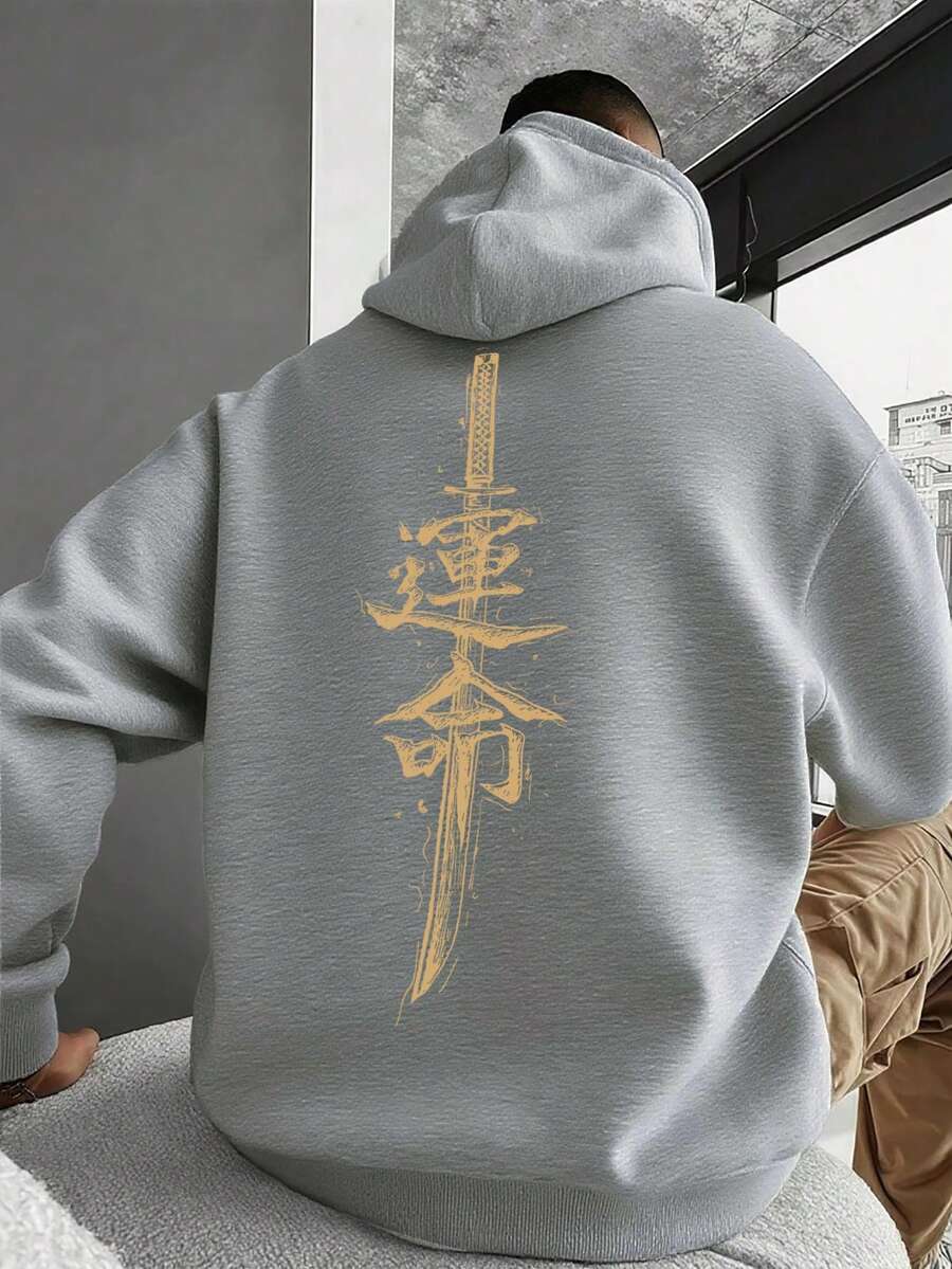 SU ER 男士休闲汉字印花连帽衫,带口袋,秋冬款 - 淺灰色 - 查看 1