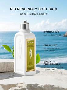 L'occitane Verbena Body Lotion 250ml, Suitable For Daily Use - VERVEINE 250ml - View 3