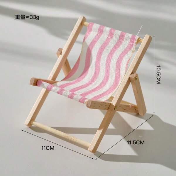 2/3pcs Foldable Beach Chair Phone/Tablet Desk Slouchy Holder Stand, Creative Funny Photo Prop Decor