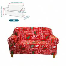 غطاء أريكة مطبوع بطبعات عيد الميلاد قطعة واحدة، مع طباعة حرف عيد الميلاد وشجرة عيد الميلاد وطبعات أخرى ذات موضوع عيد الميلاد، يخلق جوًا من عيد الميلاد، مناسب للمنزل والفندق وديكور الحفلات، يناسب أريكة من مقعد واحد أو مقعدين أو ثلاثة مقاعد